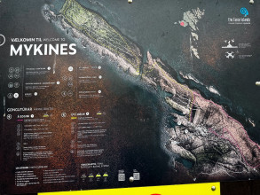 Mykines I